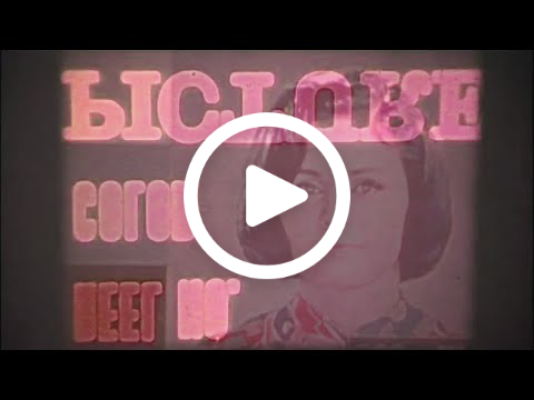 French Proggy Jazz-Rockers BEND THE FUTURE Reveal New Video!