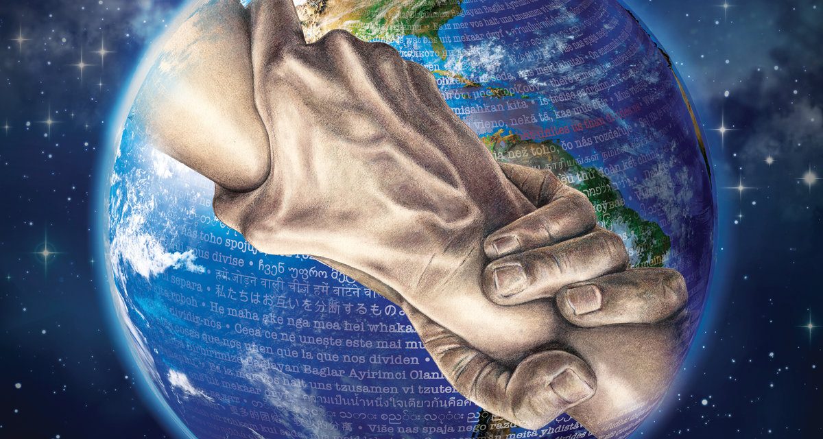 BIG BIG TRAIN – COMMON GROUND – ENGLISH ELECTRIC