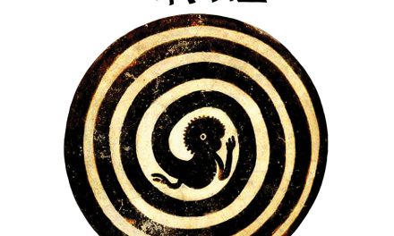 DIRATZ – DIRATZ – NEW HOUSE MUSIC